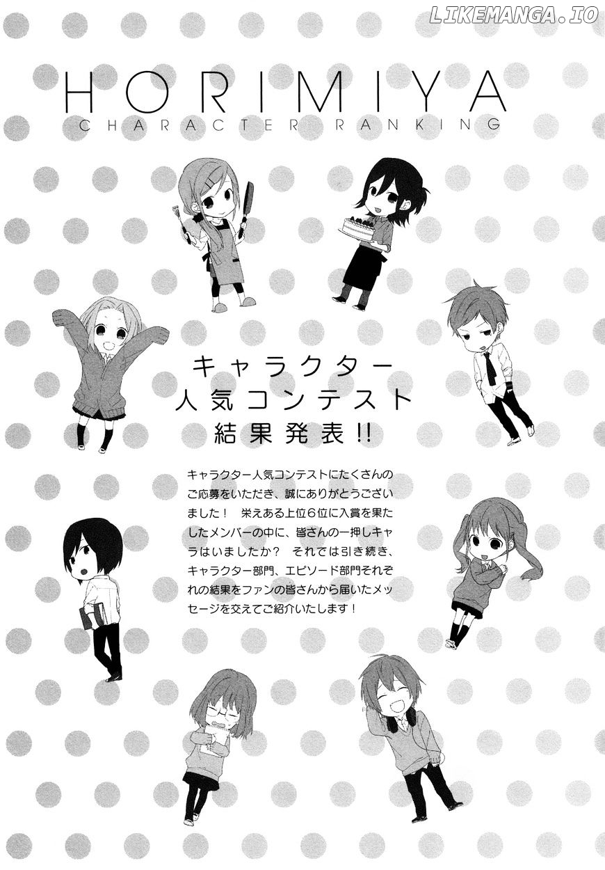 Horimiya, Chapter 71.7 image 03